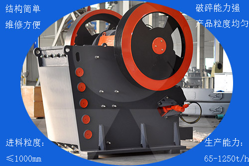 600*900鄂破工作現(xiàn)場案例