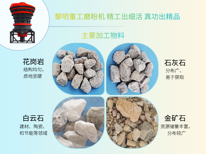 新入行做花崗巖砂石骨料加工，選破碎設(shè)備要避開(kāi)哪些雷區(qū)？ 