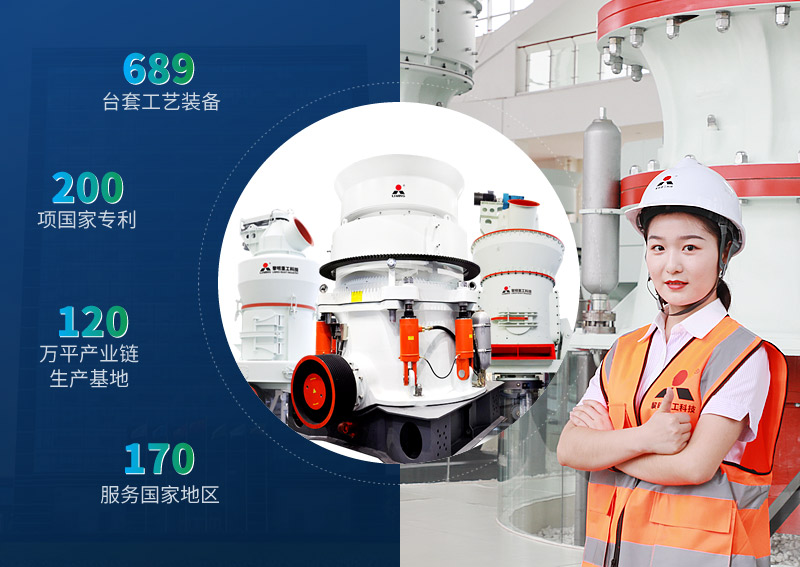 青石破碎成12、13、24石子